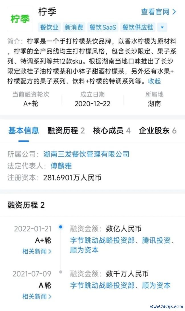 柠季膨胀渐渐,要接下"烫手"的哈根达斯