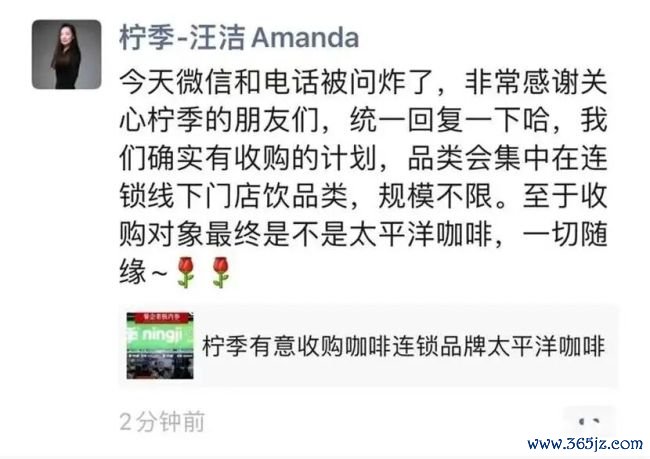 柠季膨胀渐渐,要接下"烫手"的哈根达斯