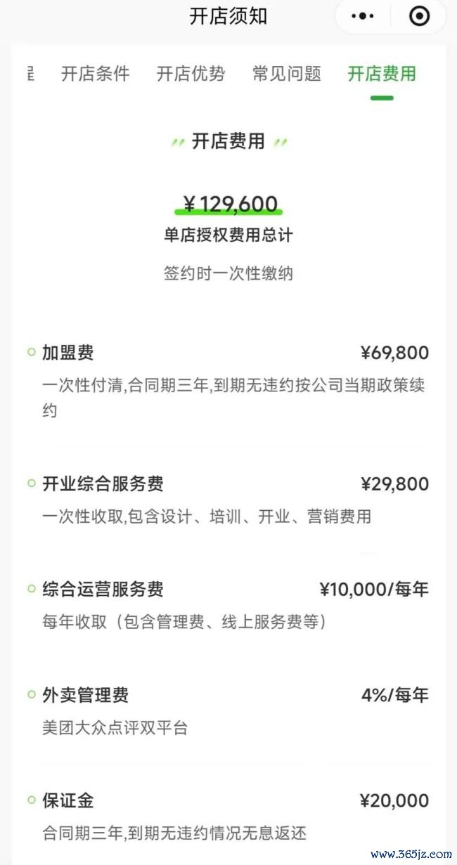 柠季膨胀渐渐,要接下"烫手"的哈根达斯