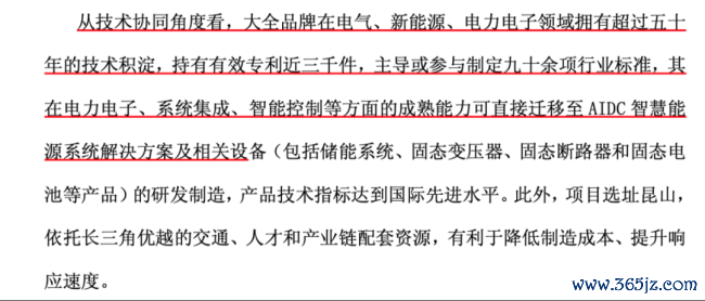 （2026年6月3日公告）亚搏yabo(中国)