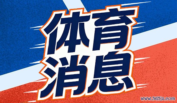郑钦文挺进诺丁汉站16强